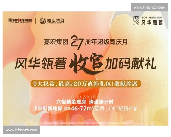 莆田 “企 BA” 收官:新世成置业 90-85 险夺冠军 莆田 “企 BA” 收官:新世成置业 90-85 险夺冠军