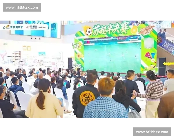 苏超决赛上演梯队对决：四强皆携职业基因