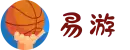 易游(中国区)体育官方网站-YY SPORTS"